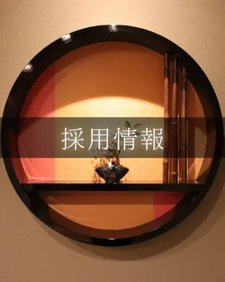 スタッフ募集のお知らせ🏠✨

私たちは、
注文住宅・リフォーム・店舗・施設などを手がける
総合建築会社です。

ひとつの分野に限らず、
さまざまな建築に携われるのが、土樹和の魅力。
日々の仕事の中で、自然と経験の幅が広がります。

社内には女性スタッフも多く、
男女問わず、それぞれの役割で活躍できる環境です👩‍🔧👨‍🔧

一人で進める仕事ではなく、
チームで協力しながら、お客様の想いをカタチにする。
そんな家づくり・建築に共感してくれる方を
お待ちしています！

「建築が好き」
「もっと経験を積みたい」
そんな気持ちがあれば大歓迎✨

📍勤務地：名古屋市昭和区
🚗普通自動車免許必須
🛠建築業界経験者歓迎（職種不問）
📐建築士・ICなど資格者優遇
⏰9:30〜18:00（残業月30h以内）
🎁賞与年2回／各種手当・福利厚生あり

詳しい募集内容や応募方法は、
プロフィールのリンクまたはお電話から📩

あなたも、土樹和のチームの一員として
「お客様の想いをカタチに」してみませんか？

#求人 #名古屋求人  #一級建築士事務所 #新卒 #中途